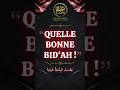 « Quelle bonne innovation ! »