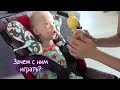 VLOG: Он все-равно ничего не понимает...