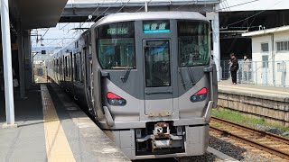 JR West 225-5000 Series [Kinokuni Line Local] Kainan to Kimiidera