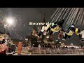 3 Moscow Vlog فلوق رحلة موسكو الشتوية 