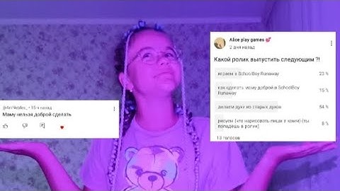 как в игре SchoolBoy Runaway сделать маму доброй 🤔 👍👍👍(без читов!!!!!!!!!!!!)