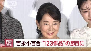 大泉洋「変だし」“母”に違和感?　初日舞台あいさつ「こんにちは、母さん」(2023年9月1日)