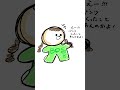 パンつサイころ  #イラスト #おすすめにのりたい #youtubeshorts #笑える #雑学 #日本語 #はじめまして