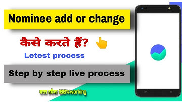 how to change nominee in groww app | groww app में nominees add or change कैसे करें?