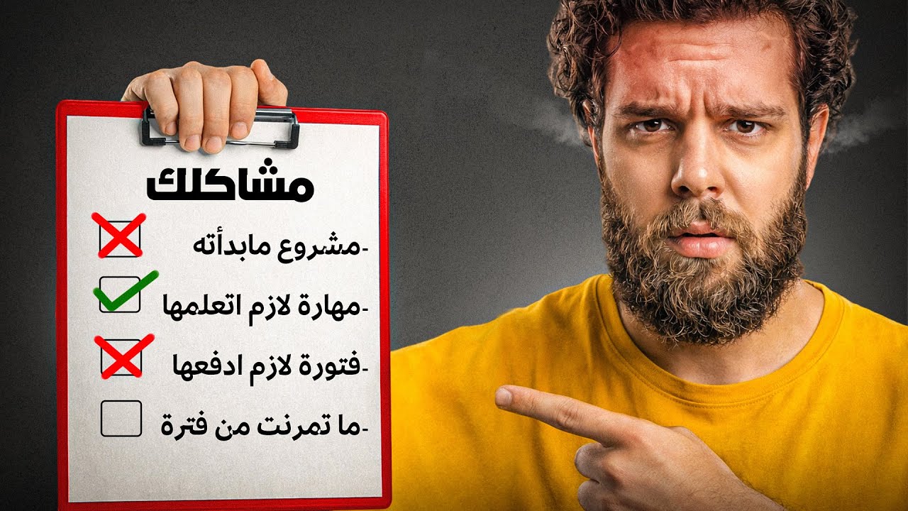 كيف تحسن حياتك بشكل فوري
