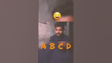 A B C D याद करने का तरीका || #shorts 🤣 ||