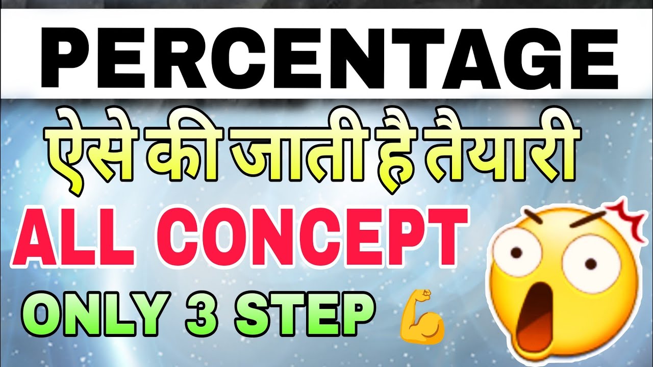 Percentage Problems Tricks And Shortcuts | Complete Percentage Marathon ...