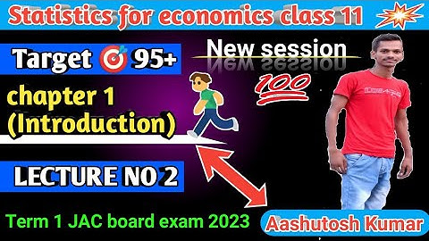 Statistics for economics class 11 lecture 2। Economics chapter 1term 1। JAC board exam 2023.