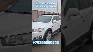rassiya Uzbekiston taksi sankt-Peterburg Uzbekiston Moskva Toshkent taksi Moskva samarqand qarshi