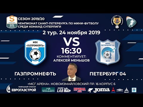 Видео к матчу Газпромнефть - Петербург 04
