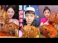 Chinese Food Mukbang Eating Show | Spiced Sheep