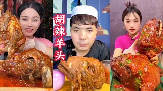 Chinese Food Mukbang Eating Show | Spiced Sheep's Head #125 (P499-501)