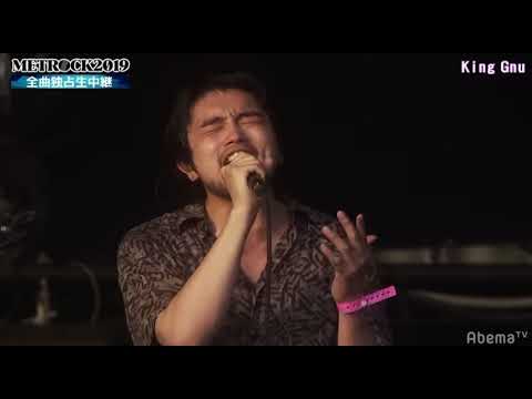 【King Gnu】the hole METROPOLITAN ROCK FESTIVAL 2019