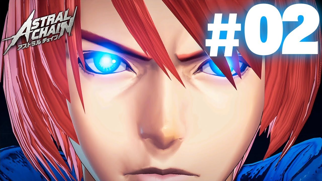 未来のコンタクトレンズが凄まじい『アストラルチェイン』を実況プレイpart2【ASTRAL CHAIN】