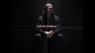 | только для тебя | оксигнойный | oxxxymiron x slava kpss |