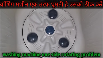 Washing machine one side rotating problem solved kare| Semi washing machine motor one side rotating