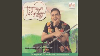 Video thumbnail of "Surojit Chatterjee - Kon Rupnagore"