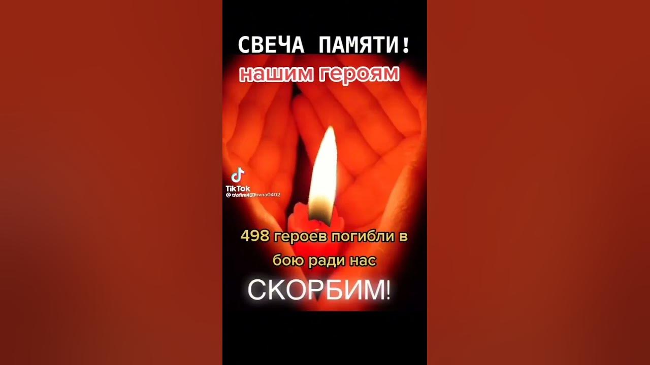 Гей. пливе кача Гей. пливе кача