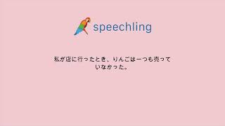 イタリア語で 私が店に行ったとき りんごは一つも売っていなかった の発音の仕方 Youtube イタリア語で 私が店に行ったとき りんごは一つも売っていなかった の発音の仕方 Youtube