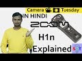 Zoom H1n Review In HINDI {Camera Tuesday}