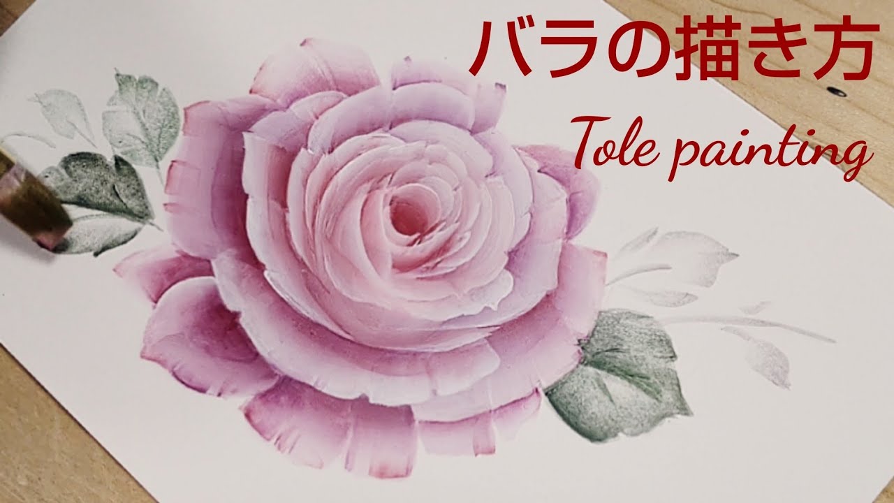 Tole painting How to draw roses (acrylic painting) - YouTube