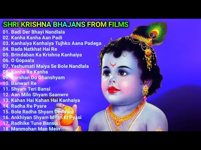 BEST SHRI KRISHNA BHAJANS FROM FILMS हिन्दी फिल्मों के सर्वश्रेष्ठ श्रीकृष्ण भजन II 2021 class=