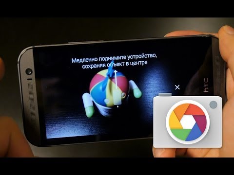 Обзор приложения Google Камера