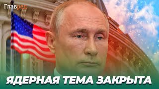 ❗️ Пионтковский: запад перестал бояться Путина, а он начал его бояться