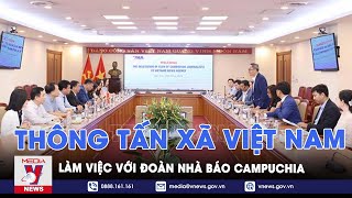 Thông tấn xã Việt Nam làm việc với đoàn nhà báo Campuchia - Tin Thế giới - VNews