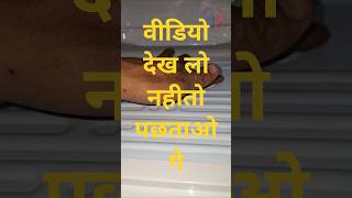 Fridge Kharidne Se Pahle Kya Dekhna Chahie