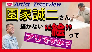 Seiji Sonoya: Is it okay to create 
