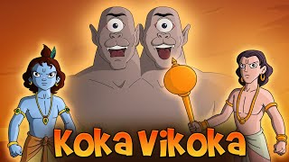 Krishna The Great  कोका और वीकोका की कहानी | Adventure Videos for Kids | Hindi Kahaniya