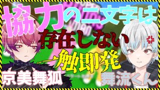 【スーパーバニーマン】キレ芸します！
