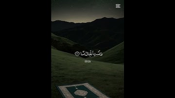 #اكسبلور #قرآن #سورة الواقعة