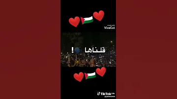 كبرو الله اكبر 