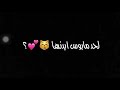 شعر شوكت تحل شعرها بحضني ورتاح 