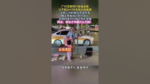 生活不易，致敬每一个正在努力的你！