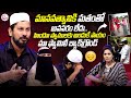Instagram Fame Couples Sulthan &amp; Subhani Exclusive Interview | Anchor Suvarna | Suman Tv