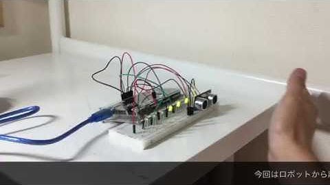 超音波センサー使ってみた！！