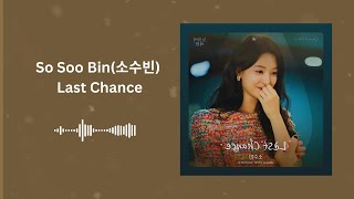 So Soo Bin(소수빈) - Last Chance [Queen of Tears OST Part 8] [Han/Rom/Eng Lyrics] MV