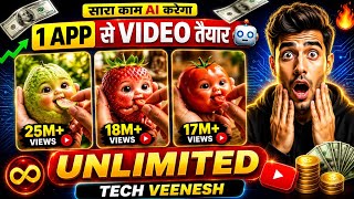 1 App Se Food Eating Itself Viral Videos Kaise Banaye 🔥 | Tech Veenesh | #aiediting #ai