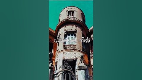 #ويبقي وجه ربك ذو الجلال والاكرام.                   سورة الرحمن قيثارة السماء الشيخ محمد رفعت