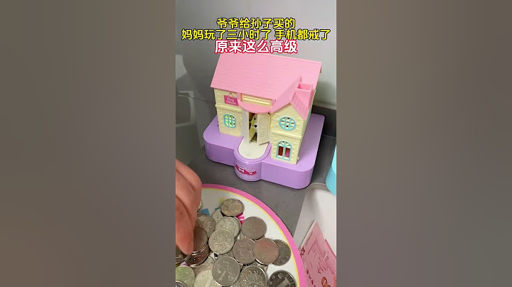 爷爷给孙子买的礼物也太好玩了吧！#玩具 #存钱罐 #春节礼物