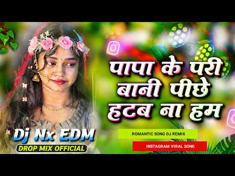 Papa Ke Pari || #Khushi Kakkar || New #Bhojpuri Song 2026 || Insta Viral Song || Bhojpuri #Gana 2026