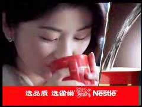 雀巢咖啡 经典生活
