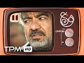 سریال کمدی ایرانی نون خ 2 قسمت یازدهم Noon Khe E11 Serial Comedi Irani 