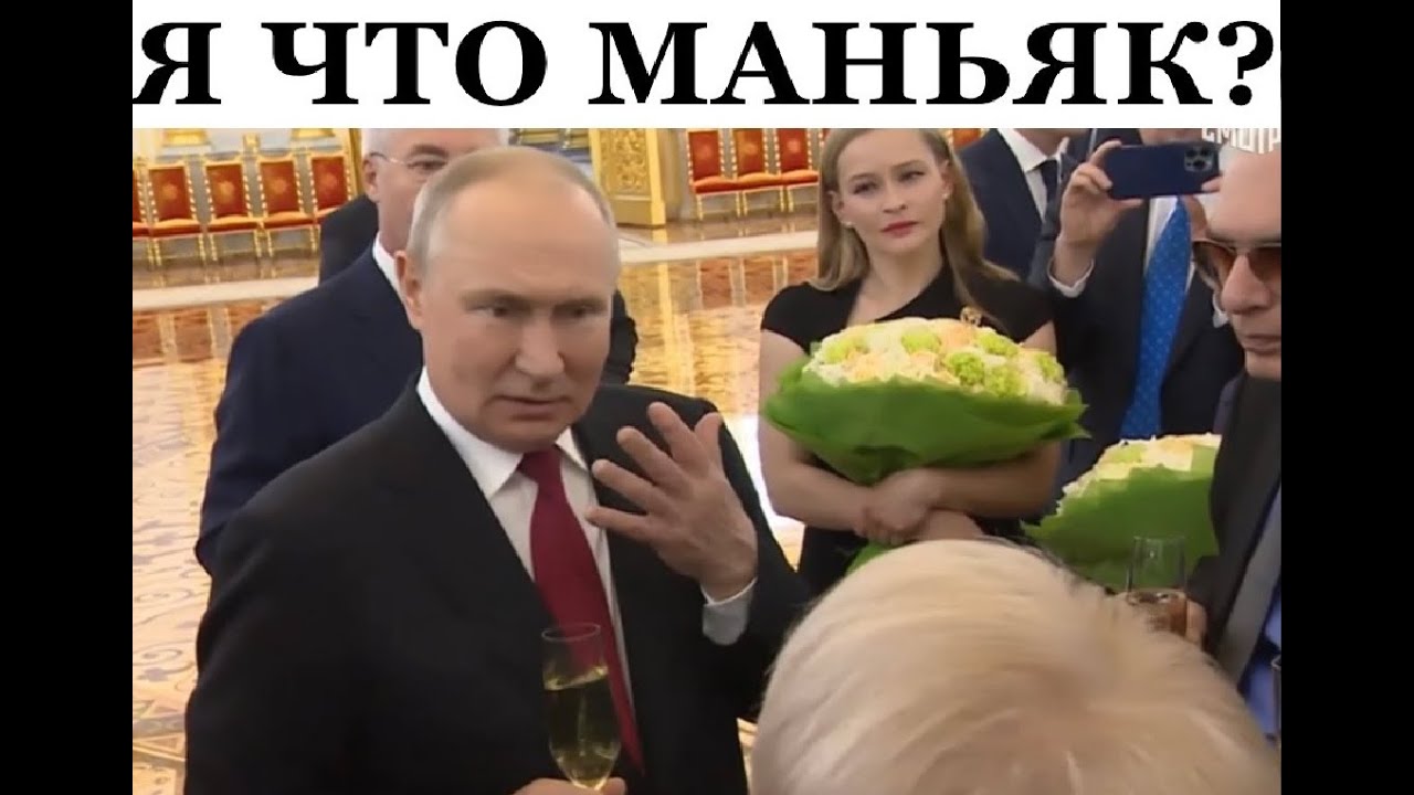 Понятно, что у счастливого дедушки старческий маразм! - YouTube