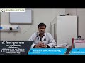 Ssmg hospital chomu  #drvijayyadav #dranita #drbharat #patientcare #besthospital #medicine #bestdoct