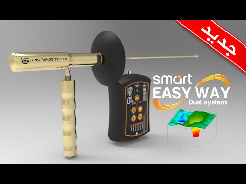 Détecteur de métaux 3D : Easy Way Smart sur le banc d'essai
