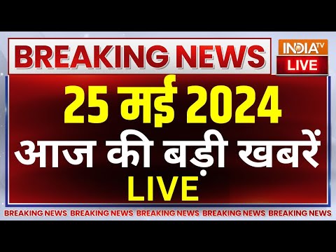 Today Latest News Live: 6th Phase Election LIVE 